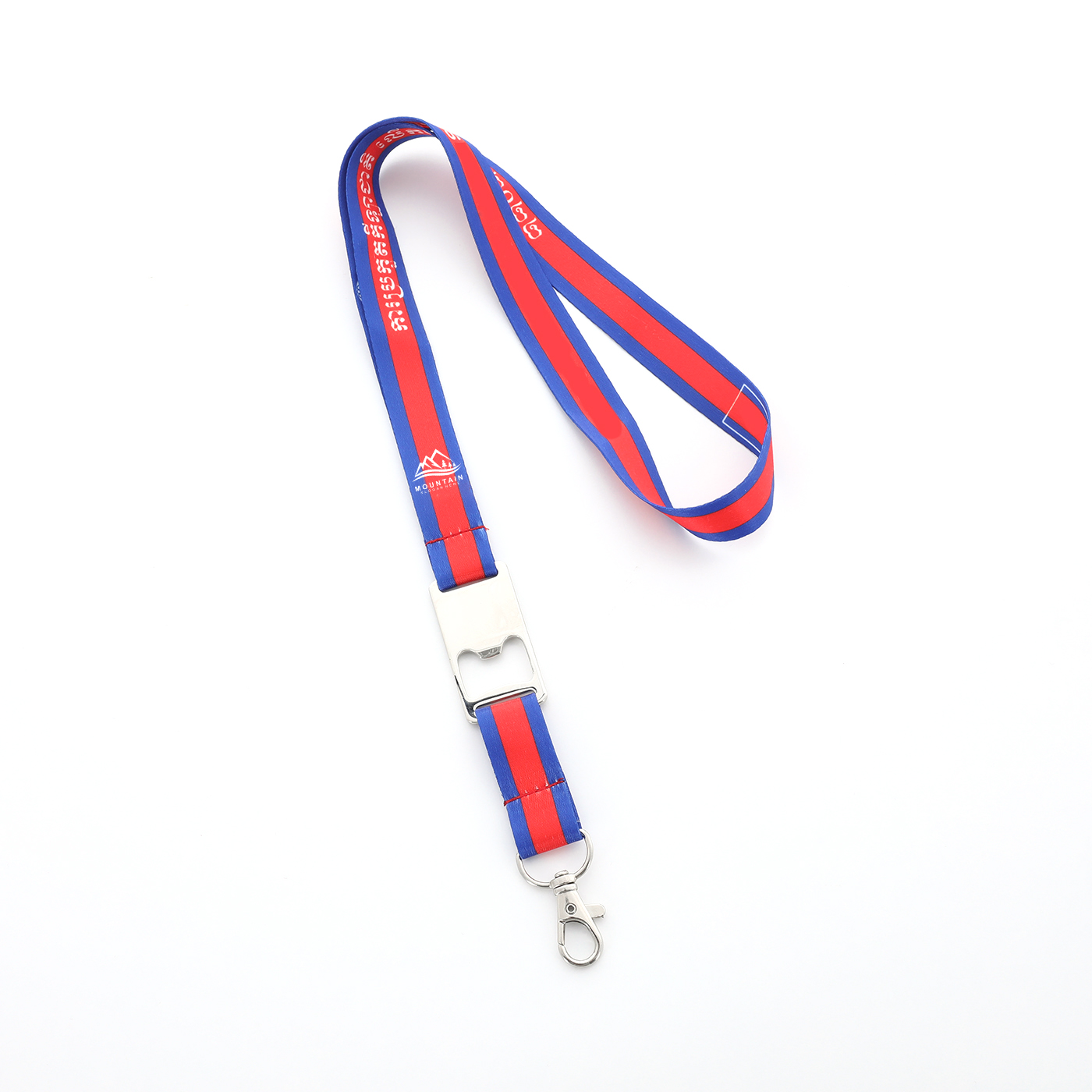 Promotional Beer Bottle Opener Lanyard