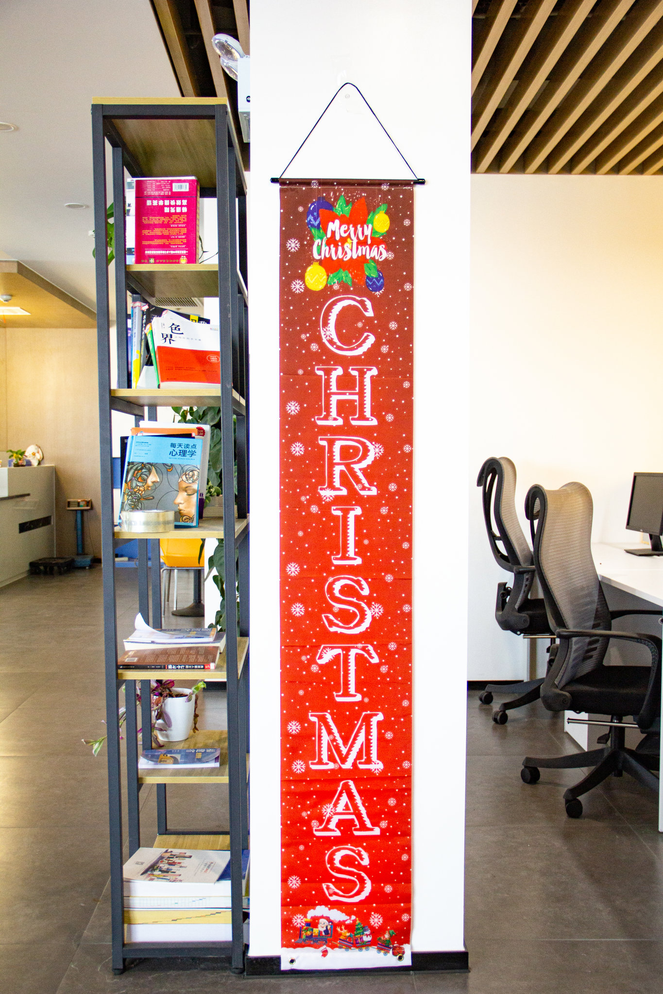 Personalized Door Decoration Banner3