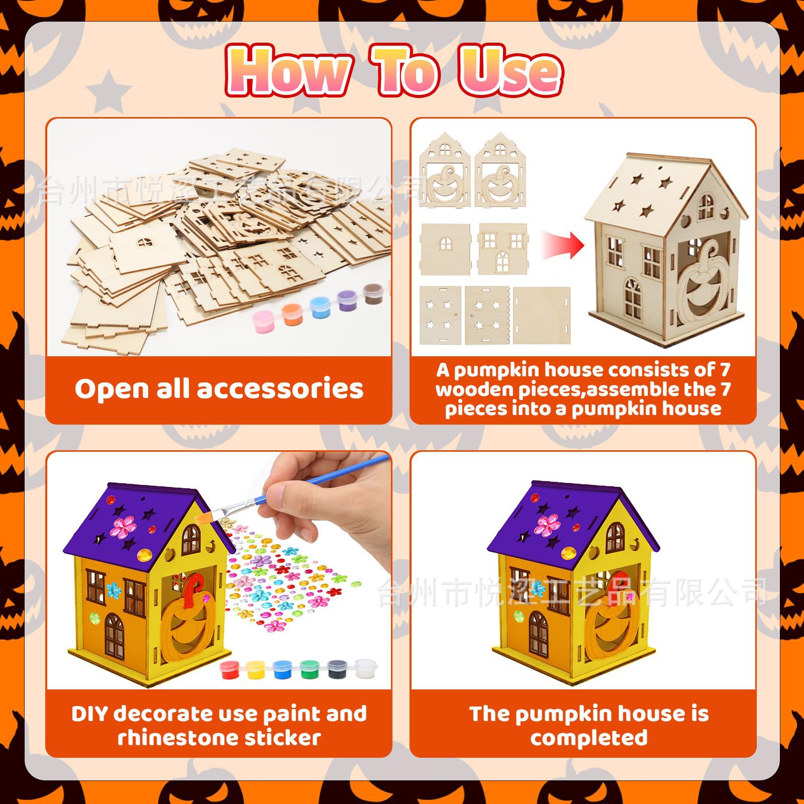 Wooden Halloween House Kit1